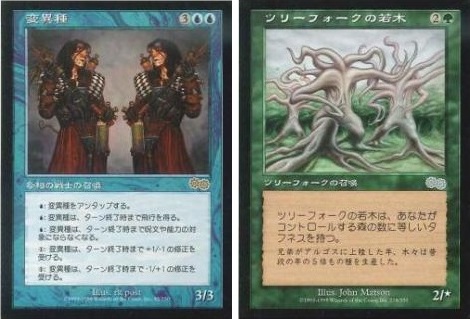 岩SHOWのEssay:The Gathering 第1回『初めて剥いたもの、岩麻呂